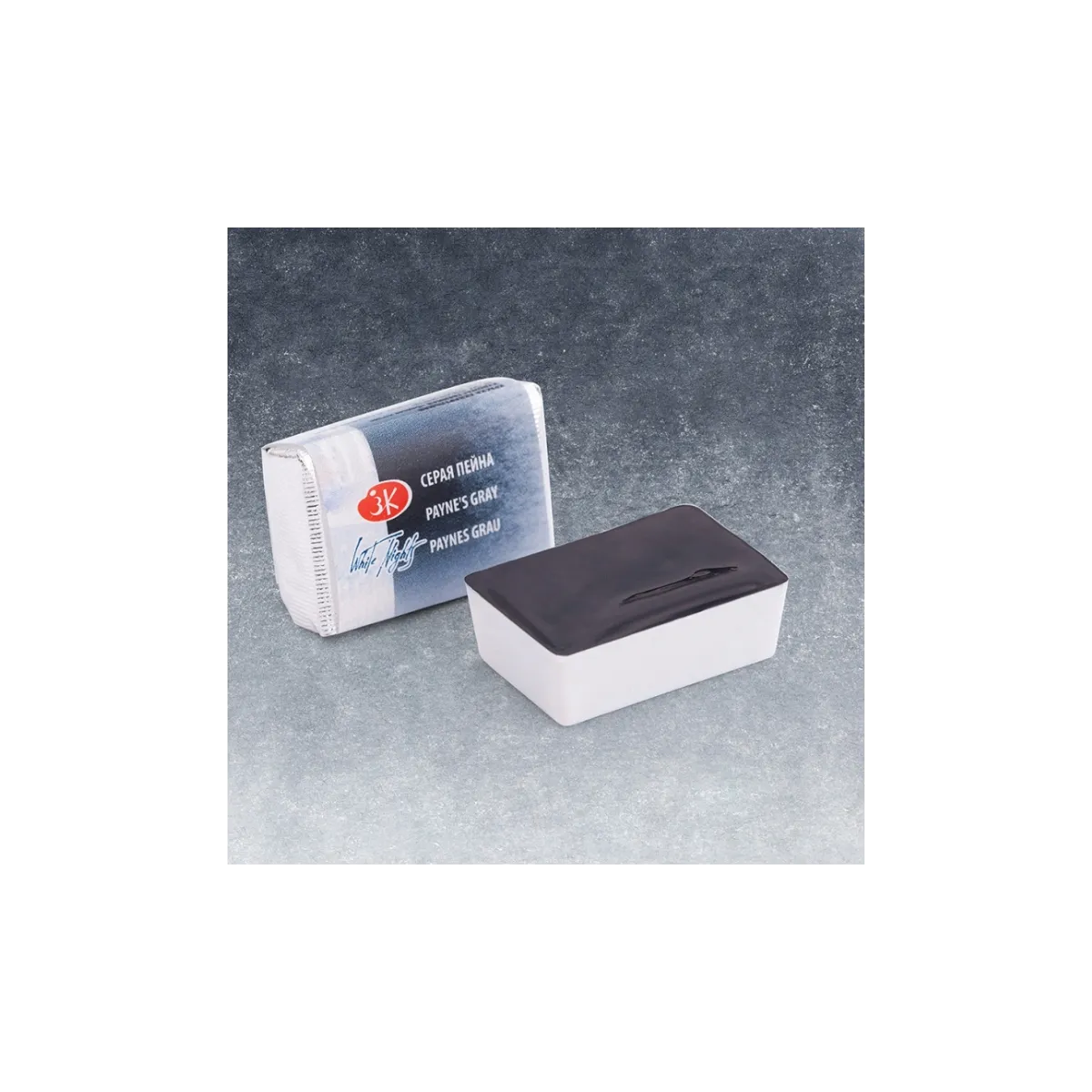 Aquarelle Payne's Grey