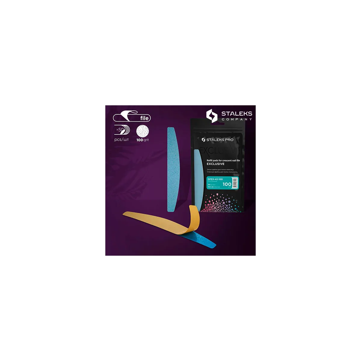 Lime Recharge Halfmoon 100 (50pcs) Staleks